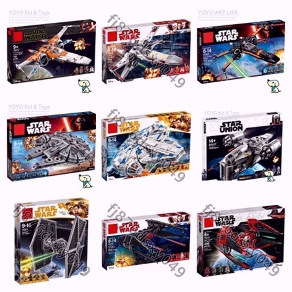 Yoyo HC1 ใช้งานร่วมกับ Star Wars Star Destroyer X-Wing fighter TIE fighter snowfield fighter 75259 Millennium Falcon มีดโกน Crest Star Destroyer building block ของเล่น