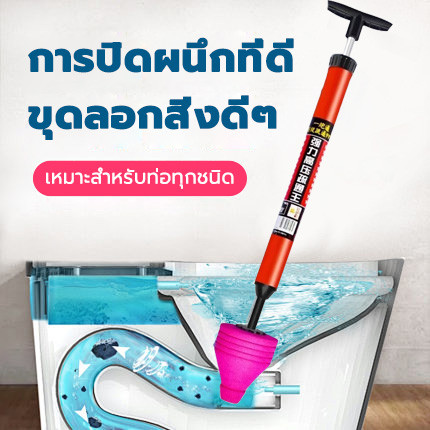🚽ที่ดูดส้วม แก้การอุดตันใน 1 วินาที 🚽ส้วมตัน ท่อดูดส้วม ตัวปั๊มขจัดสิ่งอุดตันในท่อเพียงแค่ดันและดึง แรงดันใหญ่ใช้งานง่าย