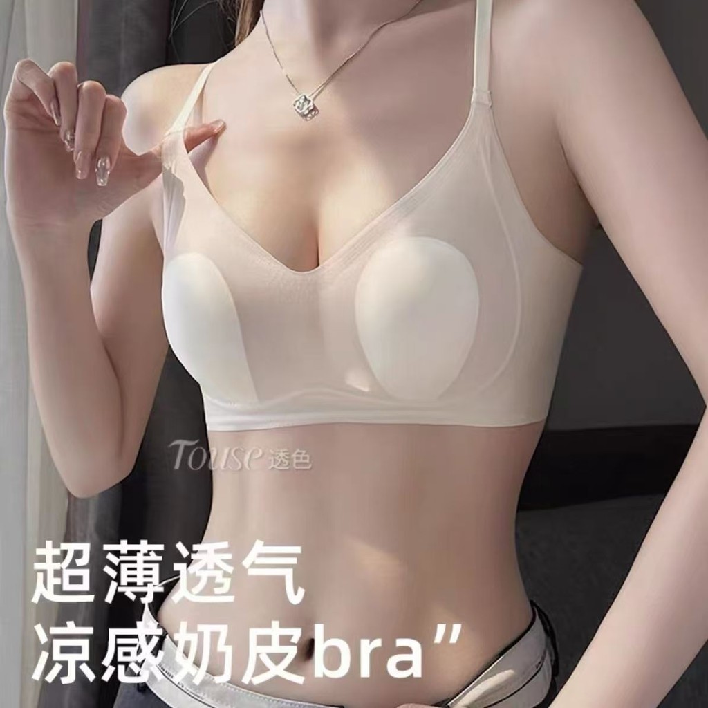 0.1บราเนื้อบางเฉียบสำหรับฤดูร้อน ไม่มีโครง รู้สึกเปลือยเปล่า บราแห้งเร็ว แห้งเร็ว ไม่มีเสื้อชั้นในแบบมีโครง