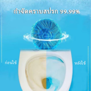 เจลดับกลิ่นห้องน้ำ, ดับกลิ่นห้องน้ำ, ก้อนดับกลิ่น, ดับกลิ่นน้ำสีฟ้า ฆ่าเชื้อแบคทีเรีย ขจัดคราบ และลดกลิ่น