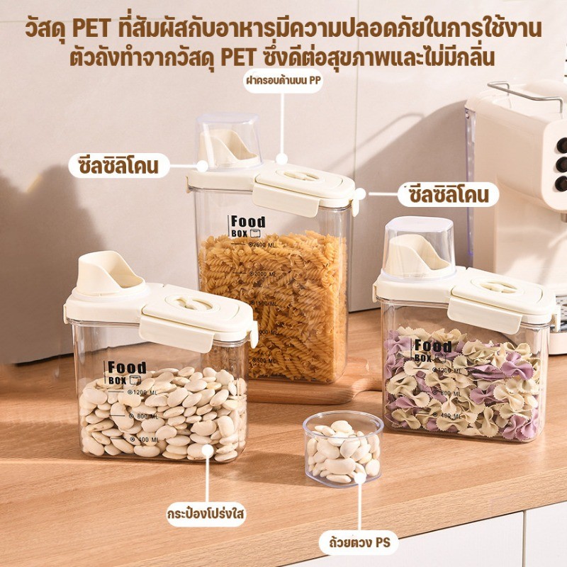 ชั้นวางอาหารแมว BHQ ภาชนะบรรจุอาหารสัตว์เลี้ยง กันความชื้นและปิดผนึกอย่างดี ถ้วยตวง 1600/2800ML - รูปที่ 3