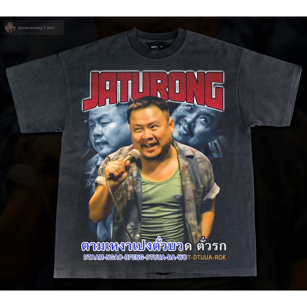 ❤Buy 2 get 1❤vintage tshirt เสื้อยืดผ้าฝ้าย ตาราบาว  Bootleg T-Shirt S-3XL