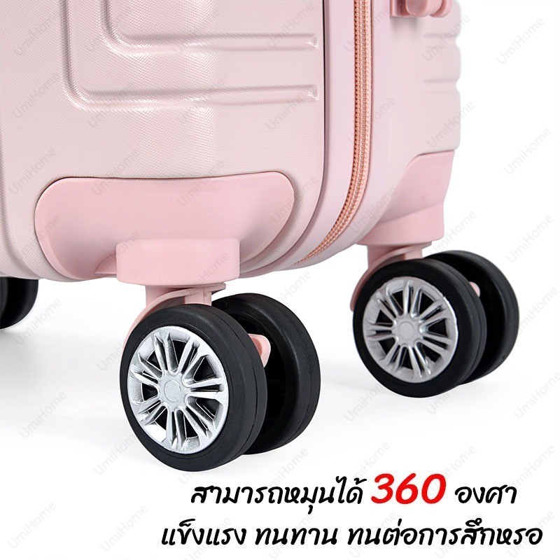 กระเป๋าเดินทาง กระเป๋าเดินทางล้อลาก 20นิ้ว โครงซิป วัสดุABS+PC แข็งแรงทนทาน 4ล้อคู่360องศา