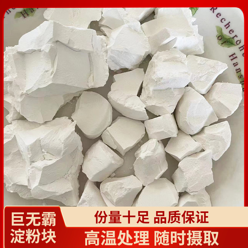 กลิ่นหอมเต็มปาก บล็อกแป้งข้าวโพดขนาดยักษ์ สำหรับบรรเทาความเครียด บล็อกแป้งควบคุมเสียง เคี้ยวแข็ง ไม่เหนียวเหนอะหนะ