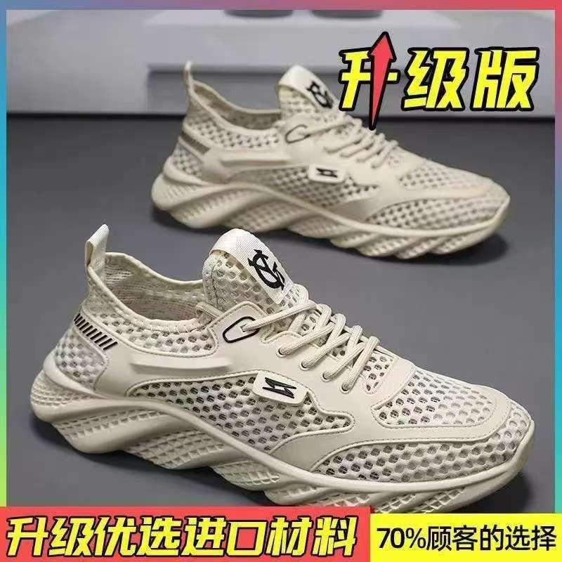 รองเท้าผู้ชายแฟชั่นตาข่ายระบายอากาศหลุมรองเท้าแตะผู้ชายขี้เกียจเหยียบ