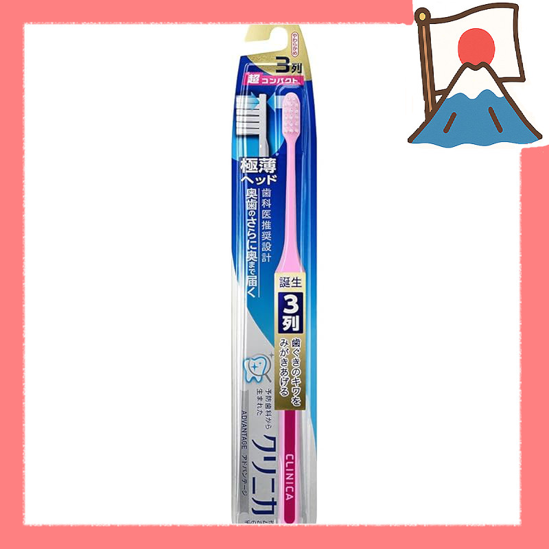 [จัดส่งจากญี่ปุ่นโดยตรง] Clinica Advantage แปรงสีฟัน 3 แถว หัวแปรงขนาดเล็กพิเศษ ขนนุ่ม หัวแปรงบางพิเศษ (สีคละแบบสุ่ม)