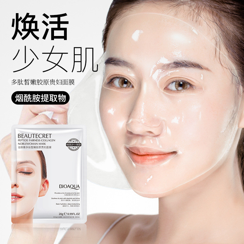 Hot Sale#BoQuanya Multi-Peptide Radiant Collagen Noble Lady Mask Hydrating Moisturizing Nourishing Skin Smoothing Fine Lines Facial Mask RX11