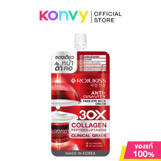 Rojukiss Face Eye Neck Cream 8ml โรจูคิส ครีมบำรุงผิวหน้า รอ…