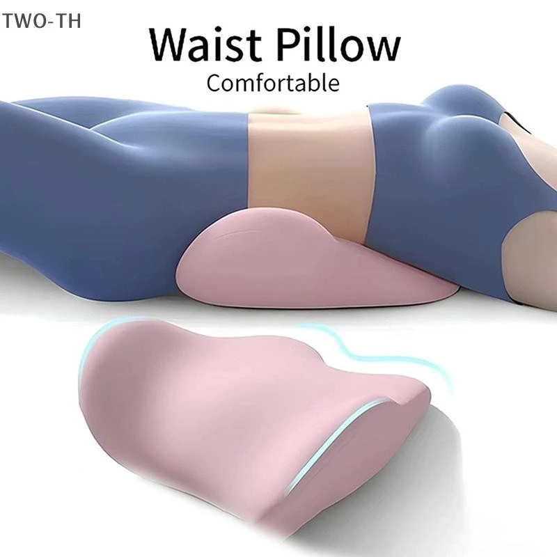 Two-th Special Lumbar Support Cushion Sleep Lumbar Pillow Ergonomic Softfortable Memory Cotton Bed Lumbar Protruction Back Support ใหม่