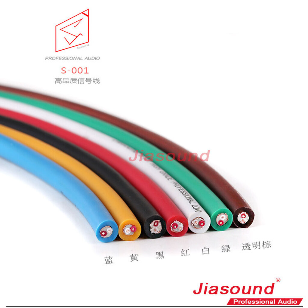 (อ่านก่อนสั่งซื้อ) [WIRE] JIASOUND S-001 สายไมโครโฟนสเตอริโอขนาด OD=6mm