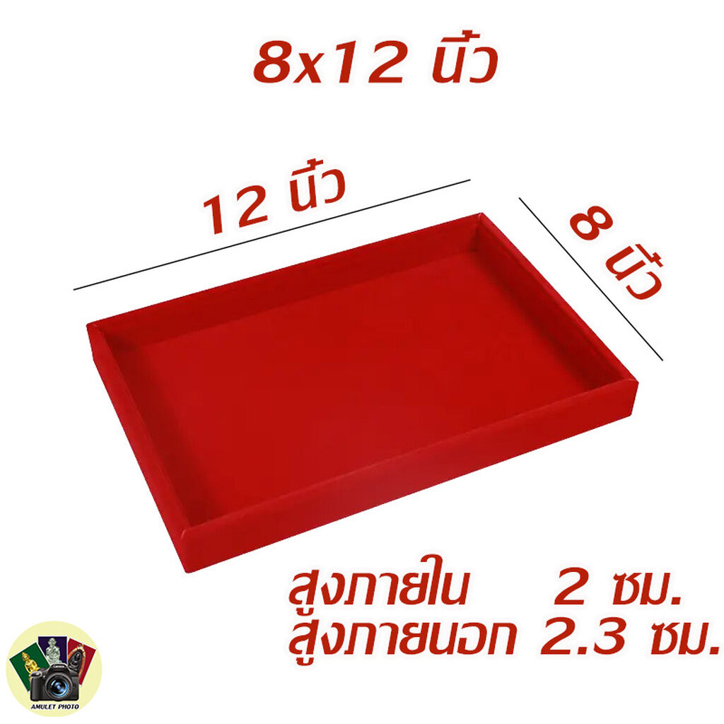 ถาดกำมะหยี่ โชว์พระเครื่อง เครื่องประดับ กล่องโชว์จิวเวลรี่ กล่องใส่พระ ราคา ถูกที่สุด ดีลบีเคเค แกลเลอรีภาพที่ 5