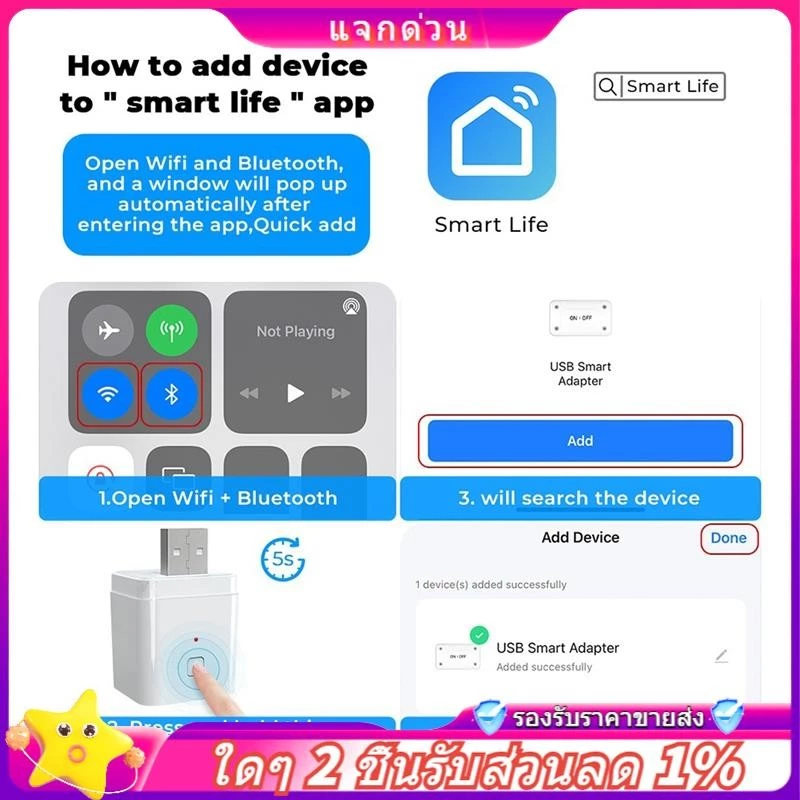 USB Power Adapter 5V 2A WiFi สำหรับ Yandex Hey Smart Home thumbnail 4