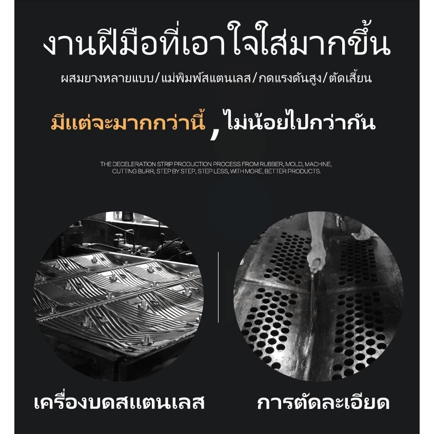 COD ยางชะลอความเร็ว (แท้100%）แผ่นยางชะลอความเร็ว ยางลูกระนาด แผ่นพลาสติกลดความเร็ว 100*35*4cm（ด้วยสกรู） - รูปที่ 3