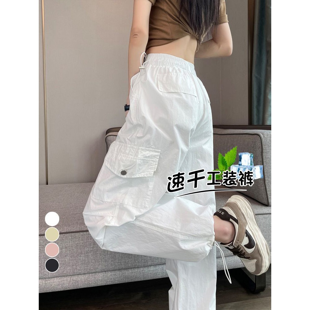 แพนท์คาร์โก้สีขาวสำหรับผู้หญิง ฤดูร้อน 2025 ขนาดเล็ก บาง เอวสูง จ็อกเกอร์ขากว้าง ฮาร์เม็งกีฬา แห้งเร็ว เฟิงฮวน แมทชิ่ง US HGH0