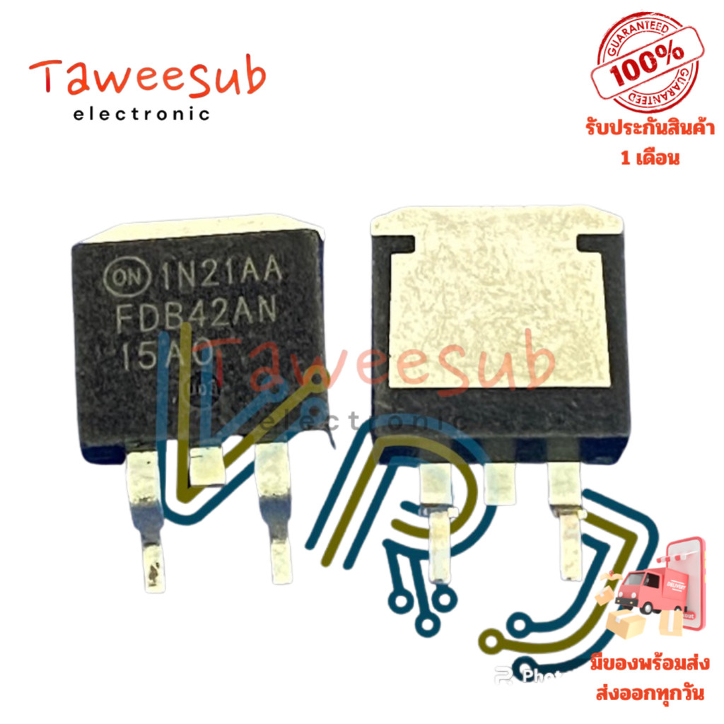 มอสเฟต FDB42AN15AO ของแท้ N-Channel 150V 42A TO-220 สำหรับงานกำลัง วงจรแหล่งจ่ายไฟ