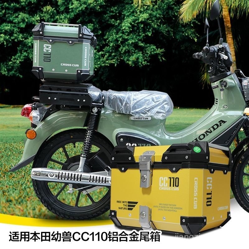 [ในสต็อก] [ทนทานและกันตก] กล่องท้ายอลูมิเนียมอัลลอยด์สำหรับมอเตอร์ไซค์ Honda Cub CC110 กล่องท้ายรถจักรยานยนต์ กล่องแบตเตอรี่รถยนต์ไฟฟ้า กล่องท้ายรถยนต์แบบปลดเร็วสากล