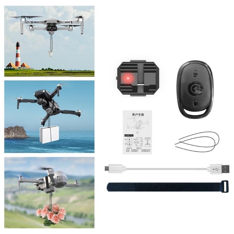 3C Airdrop Thrower ชุดข้อเสนองานแต่งงานแหวนการจัดส่งอุปกรณ์กู้ภัย Fit สําหรับ Mavic Air 2 Air 2S FIMI X8