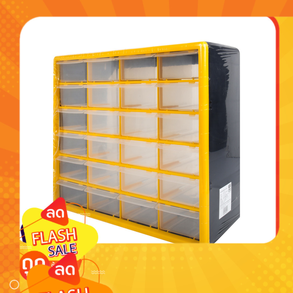 แนะนำ กล่องใส่อะไหล่พลาสติกแบบลิ้นชักติดผนัง 24 ช่อง  HL3045-C ขนาด 19.5 นิ้ว สีใส - เหลือง
