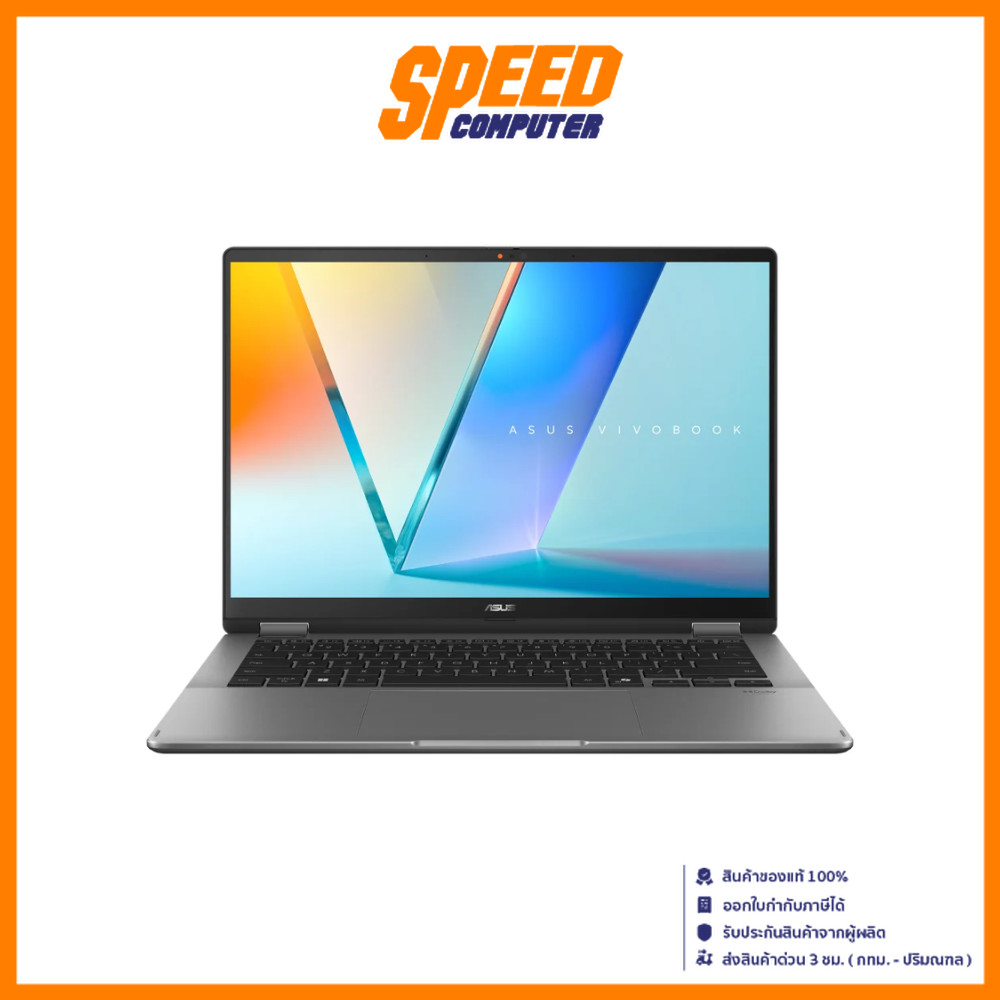 ASUS VIVOBOOK 14 (TP3407SA-QL727WA) INTEL Ultra 7 258V NOTEBOOK(โน๊ตบุ๊ค) | By Speed Computer