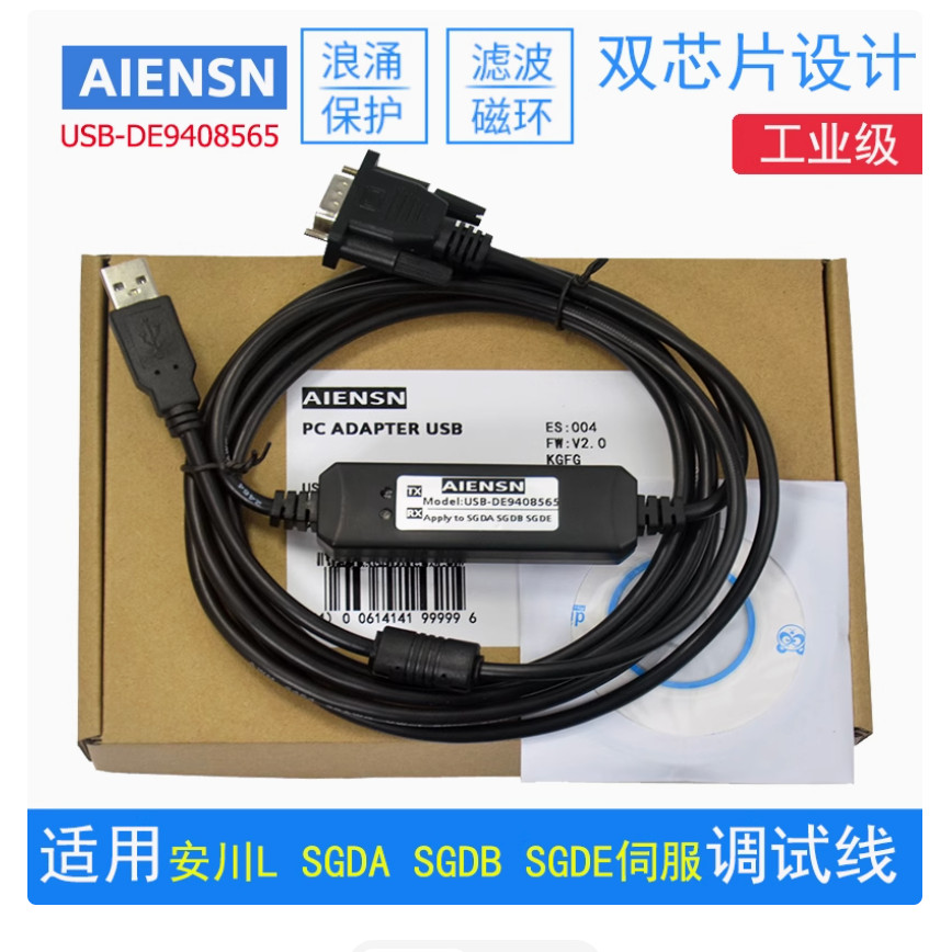 ใช้ได้กับ Yaskawa L SGDA SGDB SGDE servo สายการปฏิเสธข้อมูลสายดาวน์โหลด USB-DE9408565