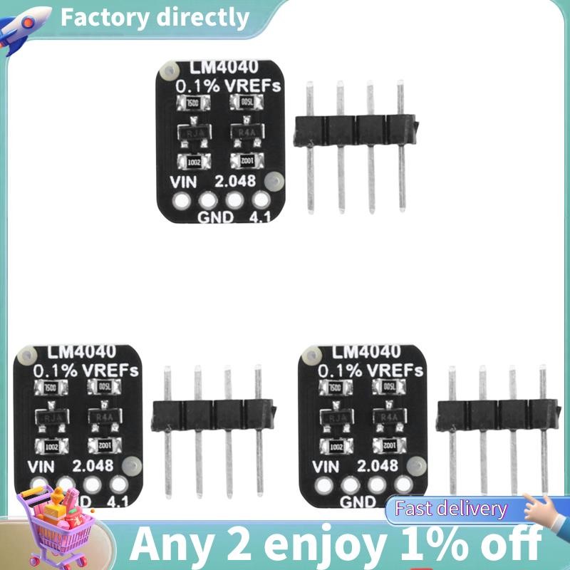 LU-LM4040 โมดูลอ้างอิงแรงดันไฟฟ้าที่แม่นยํา 2.048V 4.096V แรงดันไฟฟ้าอ้างอิงแหล่งบอร์ด 0.1% ความแม่น