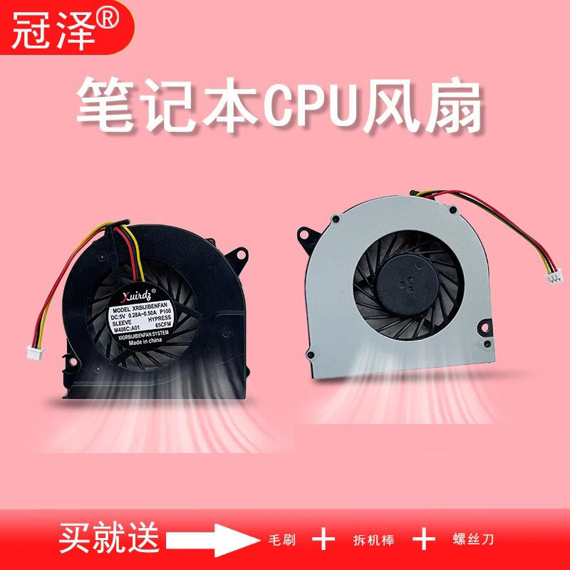 Hui 6535S 373 5s 6530S 6531S 673 5s 6530B พัดลม 6730S