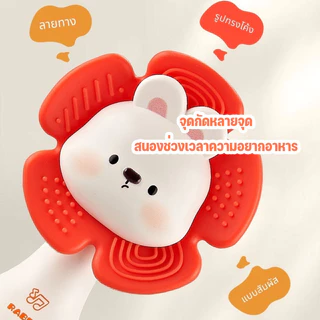 Berma Baby ยางกัดเด็ก 2 in 1 เขย่ามือเขย่า ของเล่นกระดิ่งมือ ยางกัดแบบถอดได้ ของเล่นเด็ก