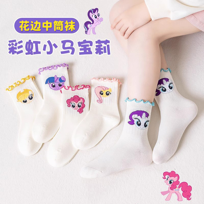 จัดส่งเร็ว 1ชุด5คู่ ถุงเท้าเด็กชายลายการ์ตูน กีฬา ระบายอากาศ ซับเหงื่อ ซ่อนกลิ่น สำหรับนักเรียน