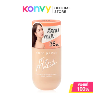 Cute Press My Match Foundation SPF50 PA++++ 40ml คิวท์เพรส รองพื้นเนื้อบางเบา ไม่หนักผิว