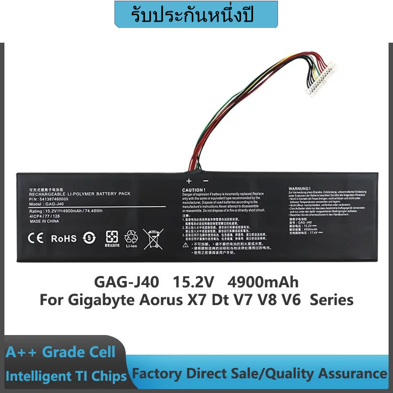 แบตเตอรี่แล็ปท็อปทดแทน  GAG-J40 เข้ากันได้กับ Gigabyte Aero 14 V7 K7 14-P64WV6 14-W-CF2 15 15X V8 15