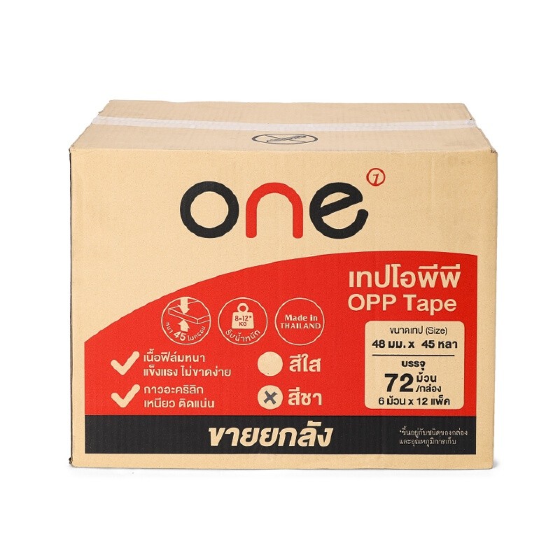 ONE เทป OPP ปิดกล่อง สีชา ขนาด 48 มม. x 45 หลา (แพ็ค 72)