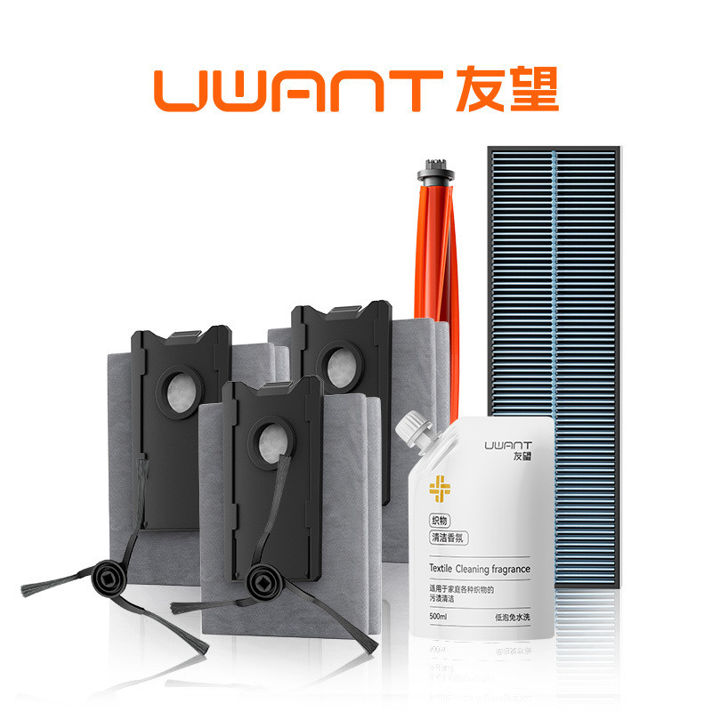 UWANT Youwang หุ่นยนต์กวาด u300max แพคเกจวัสดุสิ้นเปลืองอุปกรณ์เสริม