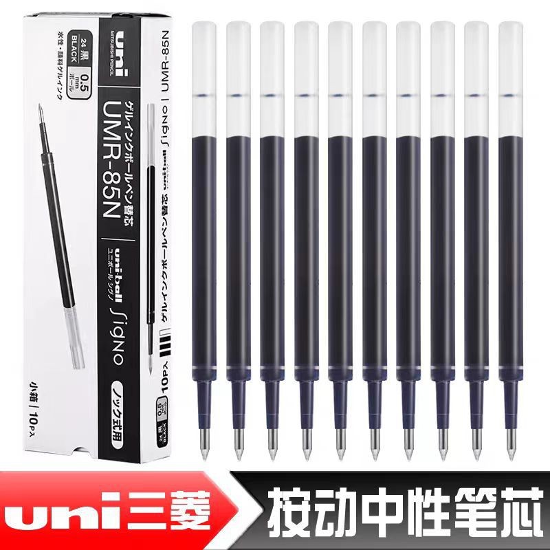 ญี่ปุ่น UNI UNI Mitsubishi Gel Refill UMR-85N Fountain Pen Refill เหมาะสําหรับ UMN-207/105/152