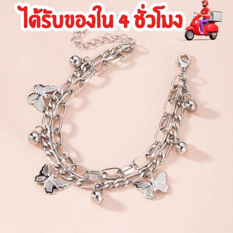 สร้อยข้อมือรูปผีเสื้อ กำไลข้อมือผู้หญิง กำไล เครื่องประดับ สไตล์เกาหลี จี้ผีเสื้อ สร้อยข้อมือ