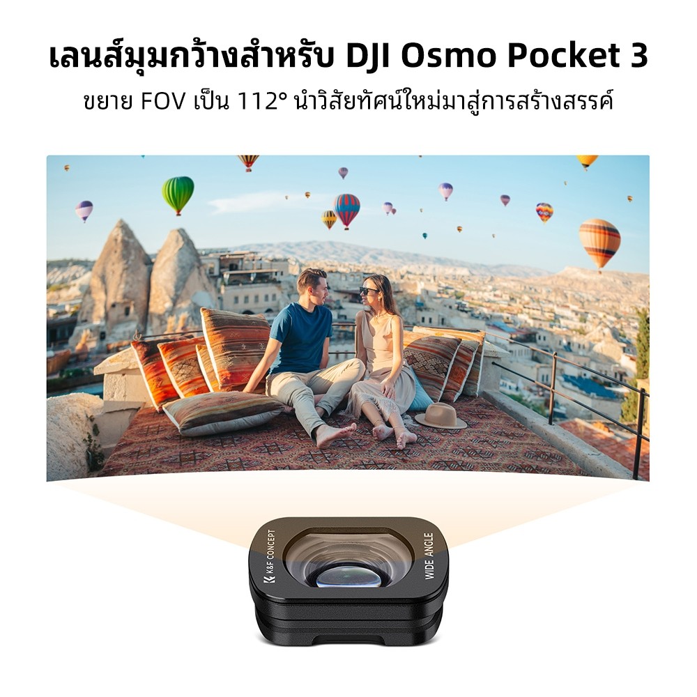 K&F Concept DJI  Pocket 3 Enhanced Lens Filter & Tempered Glass Protector for DJI Osmo Pocket 3