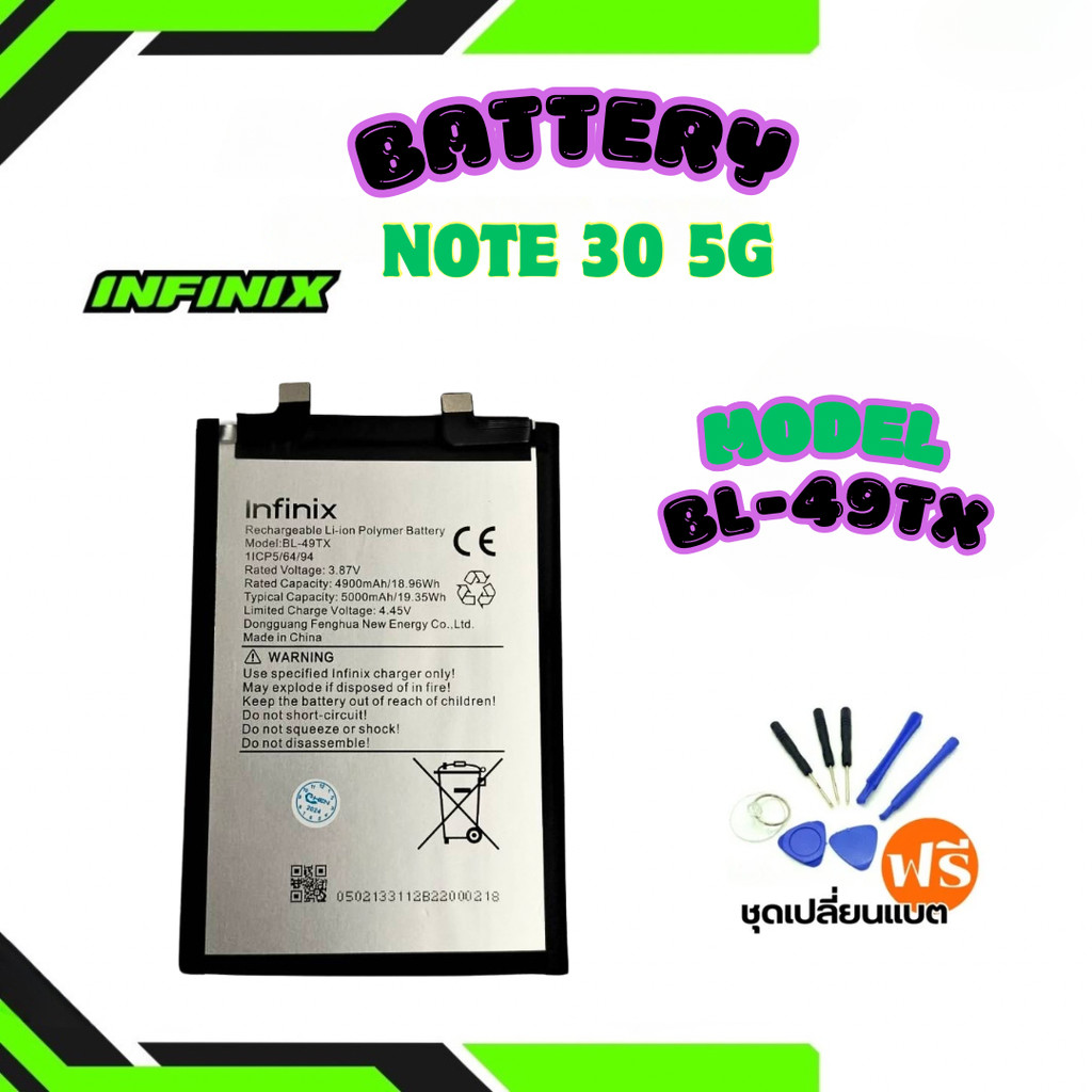 แบตเตอรี่ infinix Note 30 5G-BL-49TX>>ประกันสินค้า 3 เดือน**แถมชุดเปลี่ยนแบตมูลค่า 89.-**พร้อมส่ง