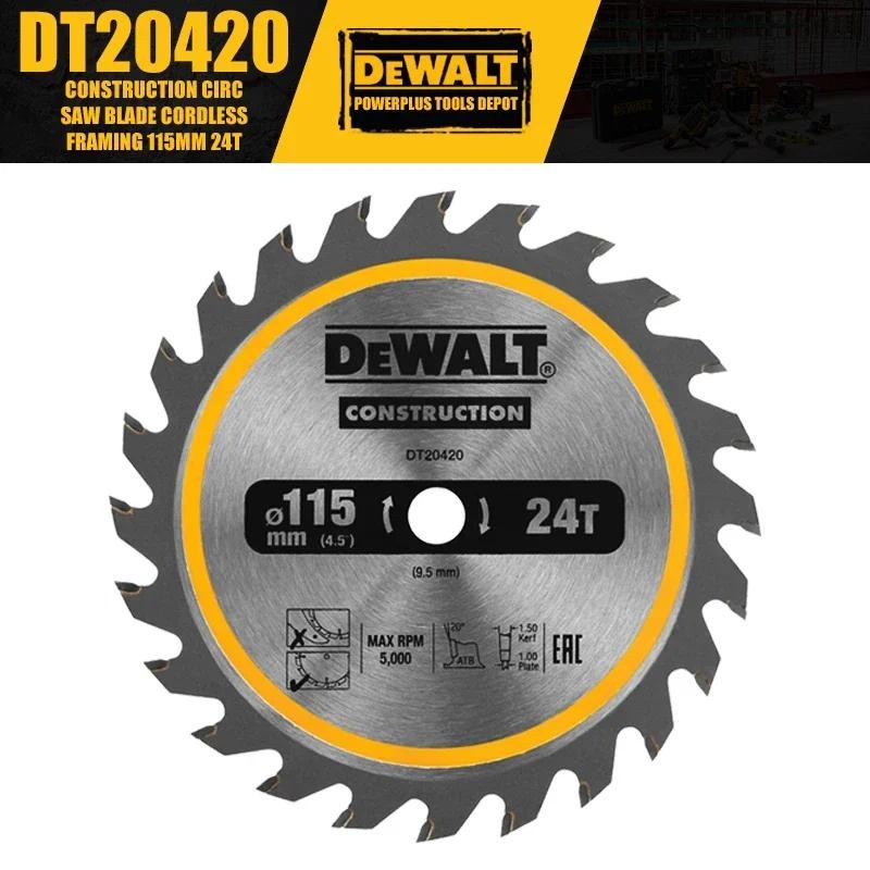 DEWALT DT20420 การก่อสร้าง Circ 115 มม.24T ใบเลื่อยไร้สาย Framing Power เครื่องมืออุปกรณ์เสริมสําหรั