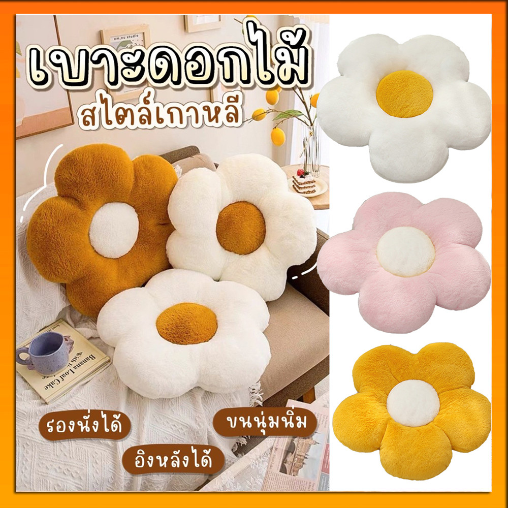 ที่นอนแมว ที่นอนสุนัข เบาะดอกไม้❀เบาะรองนั่งเก้าอี้  ที่นอนสัตว์เลี้ยง คุณภาพเกรด A น่ารักมาก เบาะนุ่มมากไซด์ S / M / L