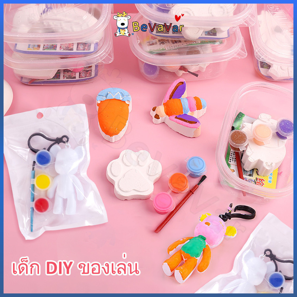 BEVAVAR diy พวงกุญแจหมี ชุดระบายสี ระบายสีเด็ก สำหรับฝึกความสามารถทางศิลปะ