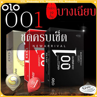 YTL แบบบาง ขนาด 0.01 มิล **ไม่ระบุชื่อสินค้าหน้ากล่อง** ถุงยางอนามัย รุ่นใหม่ (10ชิ้น/1กล่อง)
