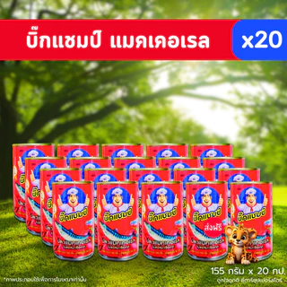 รวมสินค้าเครื่องปรุง และอื่นๆ อีกเพียบ
