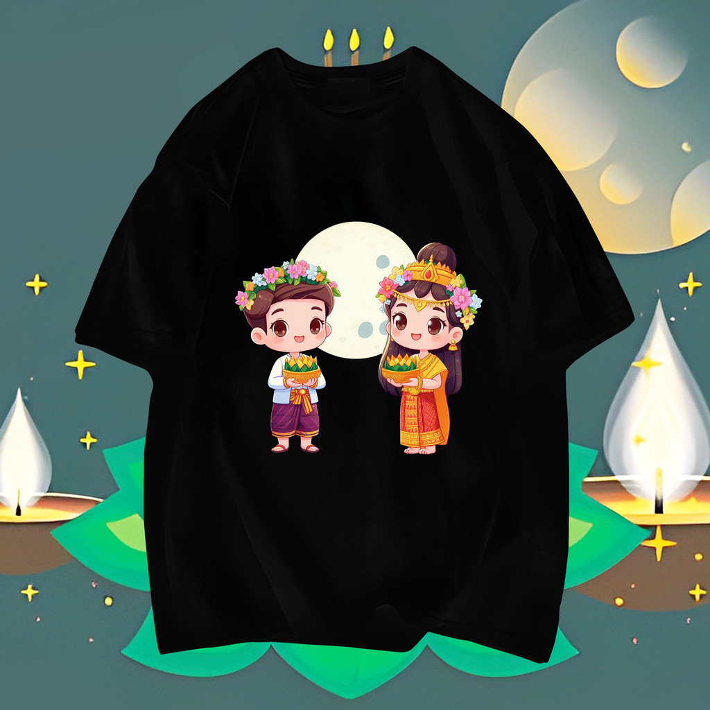 2024 ใหม่ Loi Krathong ลอยกระทง ผู้ชายและผู้หญิงผ้าฝ้ายรอบคอพิมพ์เสื้อยืดคู่รัก TP13 S-5XL