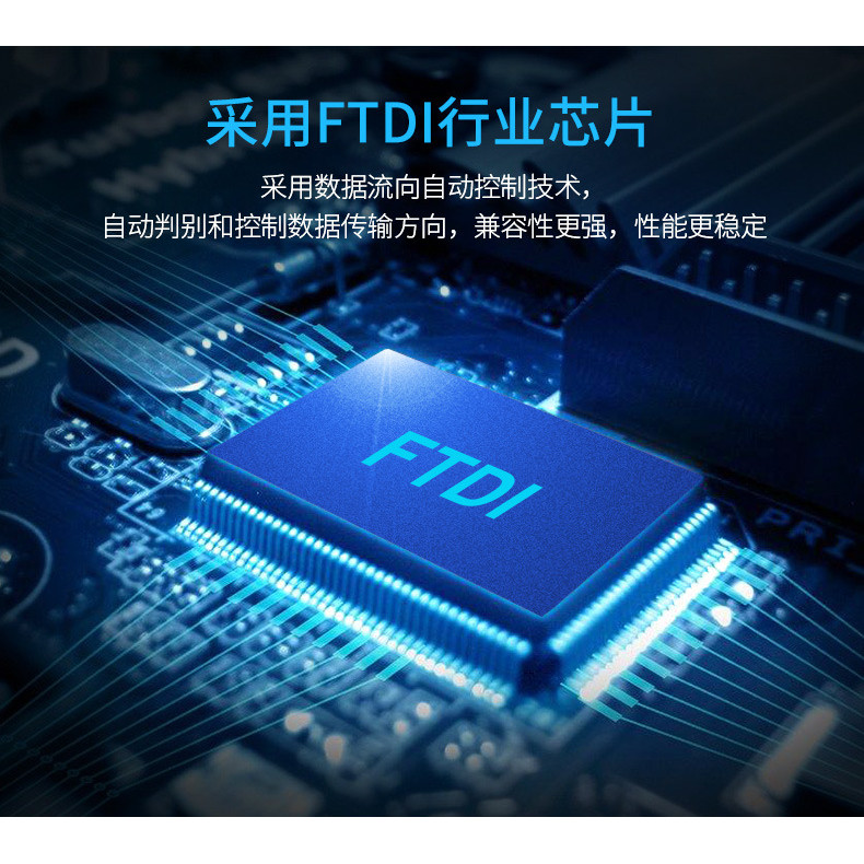 Yutai USB ถึง 485 สายเคเบิลอะแดปเตอร์อุตสาหกรรม UT-890A USB ถึง 422 สายพอร์ตอนุกรม DB9 Pin 485 อะแดปเตอร์