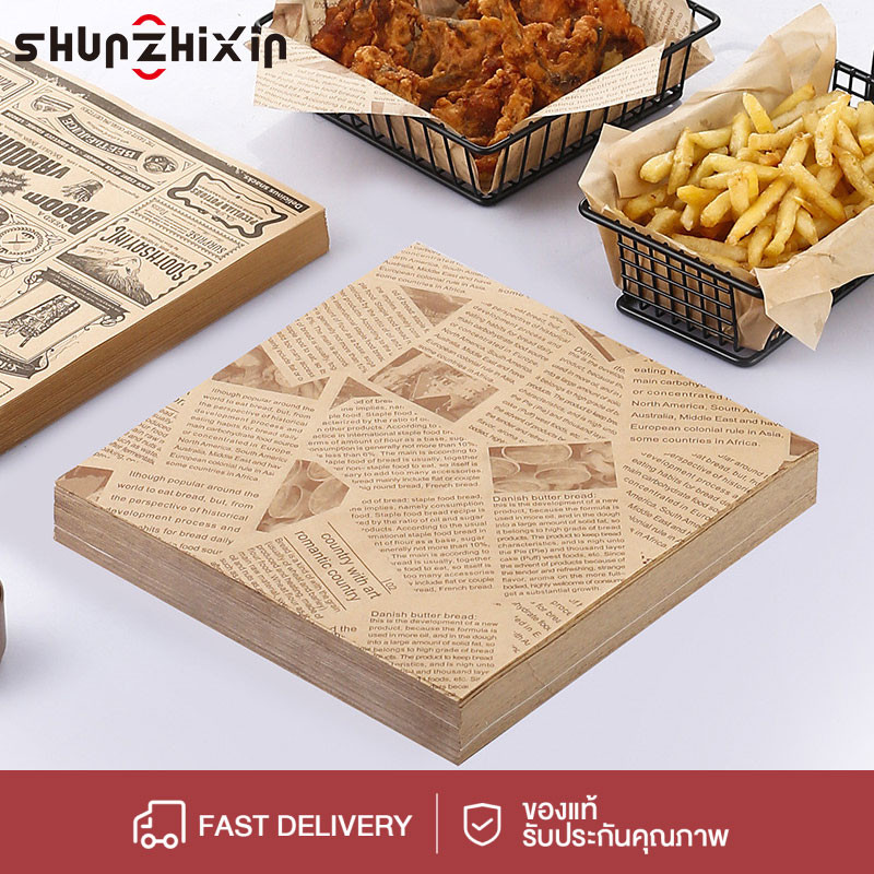 SZX กระดาษเกรดอาหารทนทานต่อน้ำมัน และทนความร้อนได้: - 40 ร้อน - ทอง 250 องศาเซลเซียส15/18/22/25/30cm