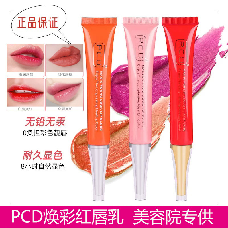 มีจําหน่ายของแท้ Pcd red lip Cream สําหรับ Tattoo lip repair Liquid Cream สีย้อนกลับสีแดง lip pigment สําหรับริมฝีปากสัก
