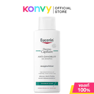 Eucerin Dermocapillaire Shampoo ยูเซอริน แชมพู 250ml (Thinning Hair/Anti DD/Mild)