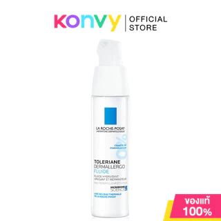 La Roche Posay Toleriane ลา โรช-โพเซย์ มอยส์เจอร์ไรเซอร์ 40ml (Cream/Fluid/Night)