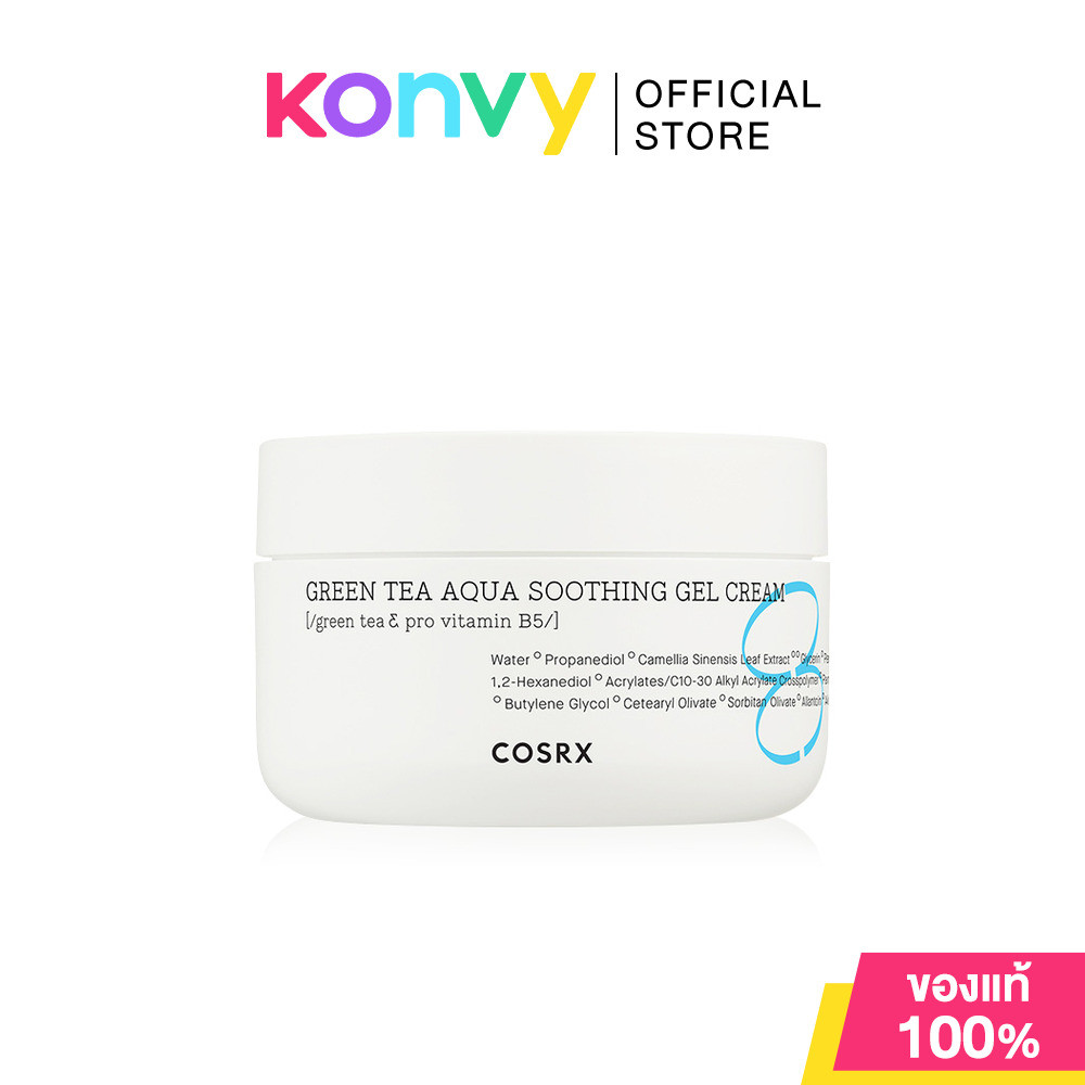 COSRX Green Tea Aqua Soothing Gel Cream 50ml คอสอาร์เอ็กซ์ ครีมบำรุงผิวเจลคูลลิ่ง.