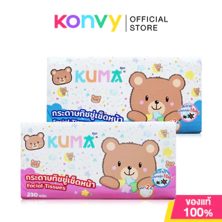 KUMA Facial Tissue คุมะ กระดาษทิชชู่เช็ดหน้า ขนาดมาตรฐาน [168 Sheets/230 Sheets] [Random 1 Colors]
