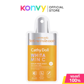 Cathy Doll Serum Mask Sheet เคที่ ดอลล์ มาสก์ชีทบำรุงผิวหน้า 20g (Spotlight/Whitamin C/Hyaluron/Babe Face/Smooth Blur)